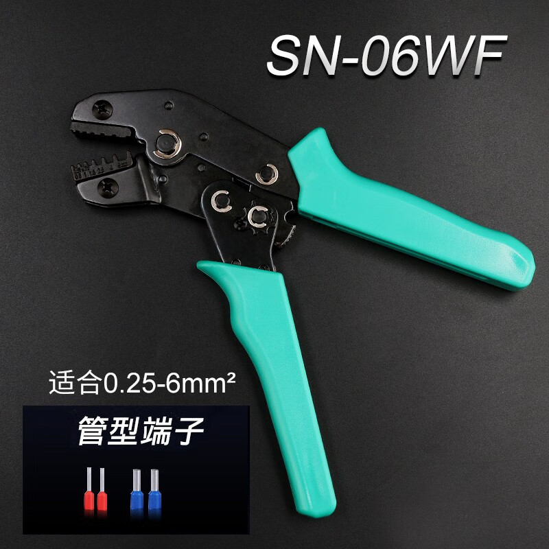 伊莱科（ELECALL）电工冷压端子钳棘轮式端子钳压接钳多功能压线钳夹线钳钳子 