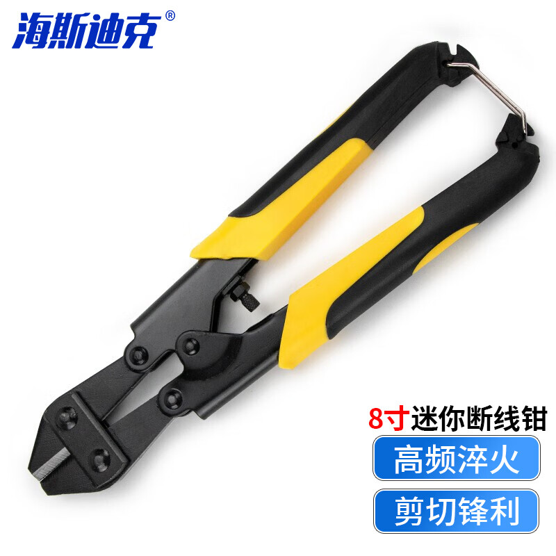 海斯迪克 钢筋剪断线钳 剪锁钢丝铁丝大钳子大力钳 钢丝绳钳子 8寸迷你断线钳 H