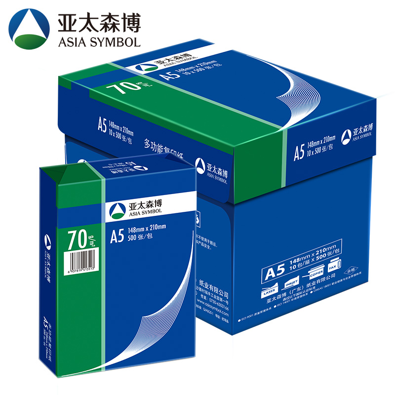 亚太森博 亚太森博/Asiasymbol A5 70g 纯白 10包/箱 复印纸