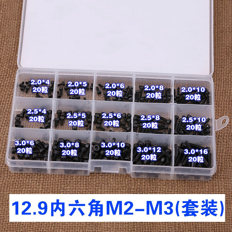 佰瑞特 304不锈钢杯头内六角螺丝12.9级圆柱头螺丝螺母平垫弹垫螺钉套装 12