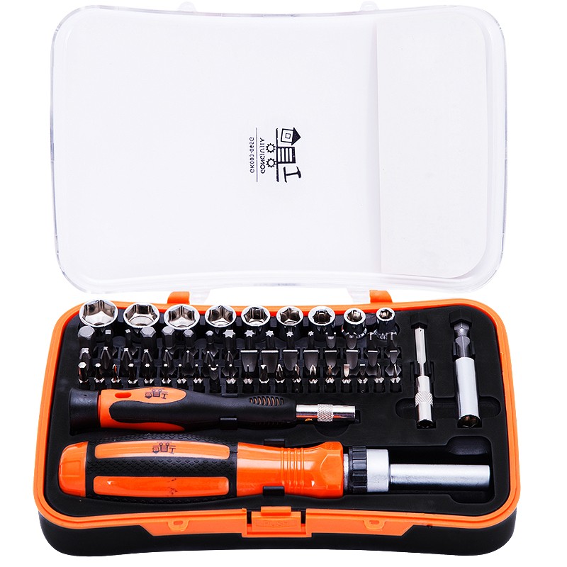 工蜂棘轮省力手柄65合1螺丝刀套装电讯五金手提工具箱组3当调节螺丝手柄家用起子套