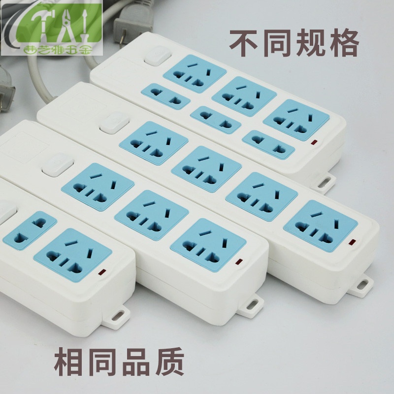 两项插头插排两脚插线板电源插座家用排插两芯拖线板两插头接线板 二插头 2位 1.