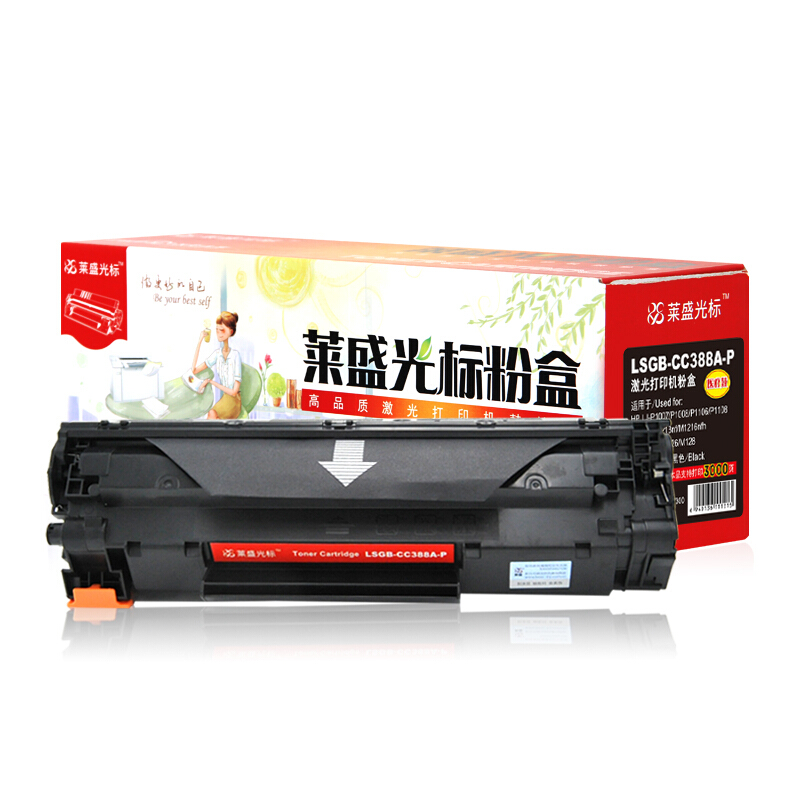 莱盛光标 LSGB-CC388A 硒鼓 适用于"HP LJ-P1007