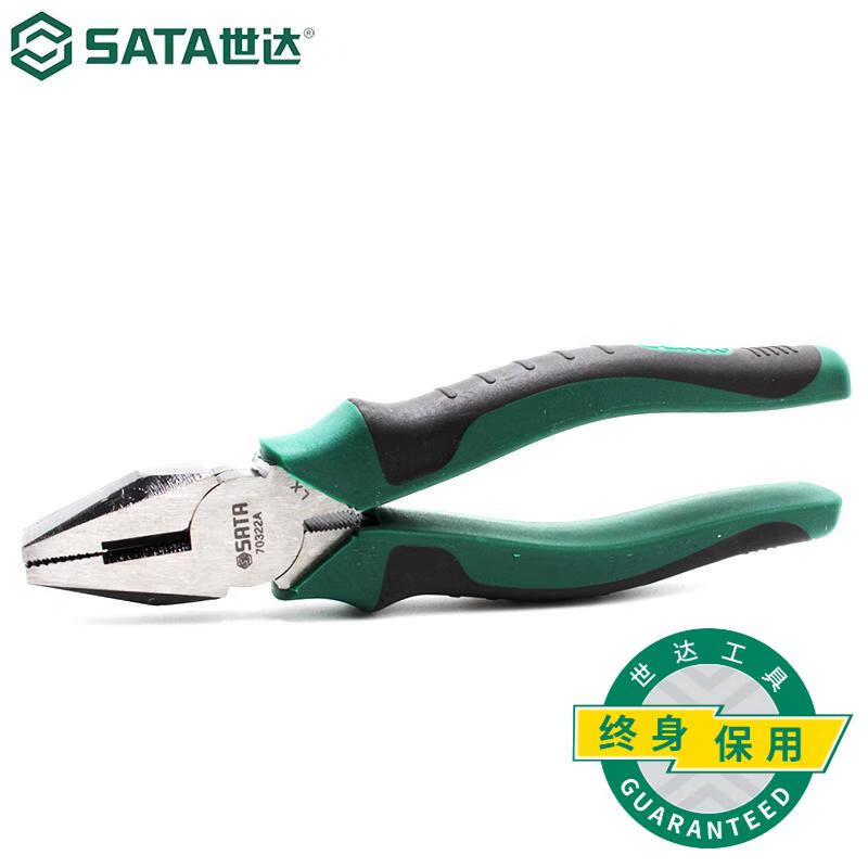 世达（SATA）70322A 专业日式钢丝钳7