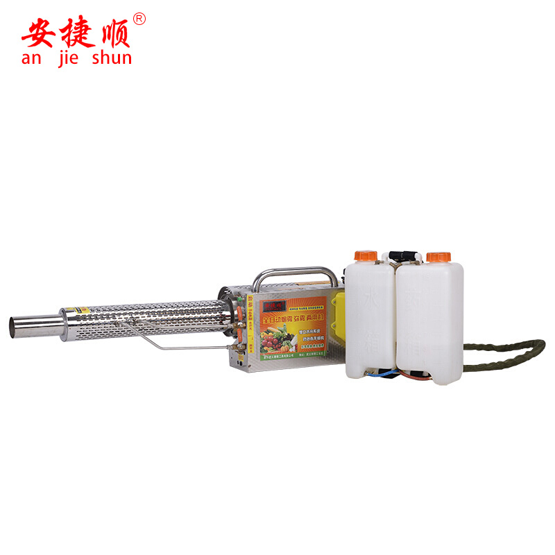 安捷顺AJS-SWJ 弥雾机酒精消毒喷雾器农药打药机喷药器农用大棚果树烟雾机水雾