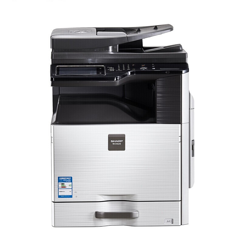 夏普（SHARP）MX-B4621R/MX-B5621R有线网复印机A3数码复合