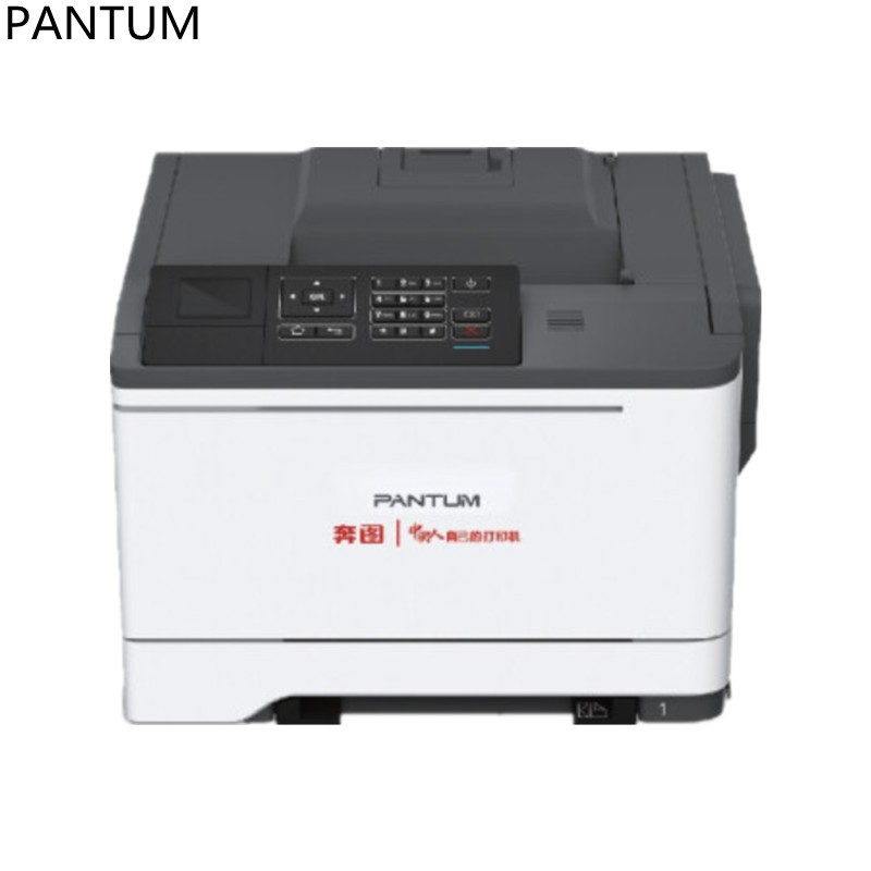 奔图（PANTUM） CP2510DN A4彩色激光单功能打印机