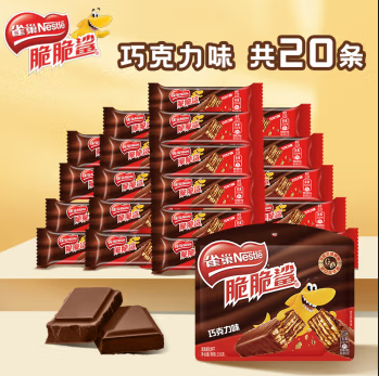 雀巢（Nestle）   雀巢威化