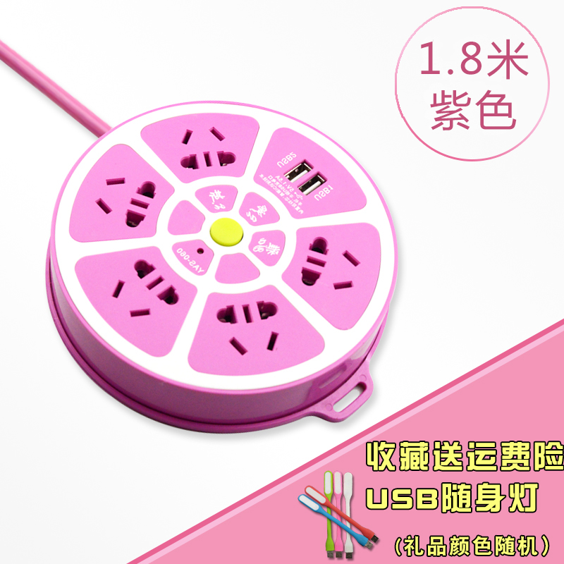 开关插座多功能USB插座家用多用插排插板带线多孔拖插线板接线板延长线米 紫色 1