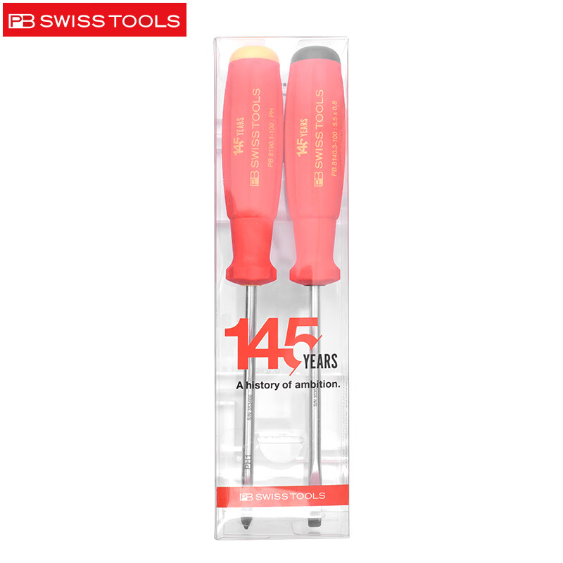 PB SWISSTOOLS瑞士原装进口螺丝刀十一字对称起子批145周年款纪念版组