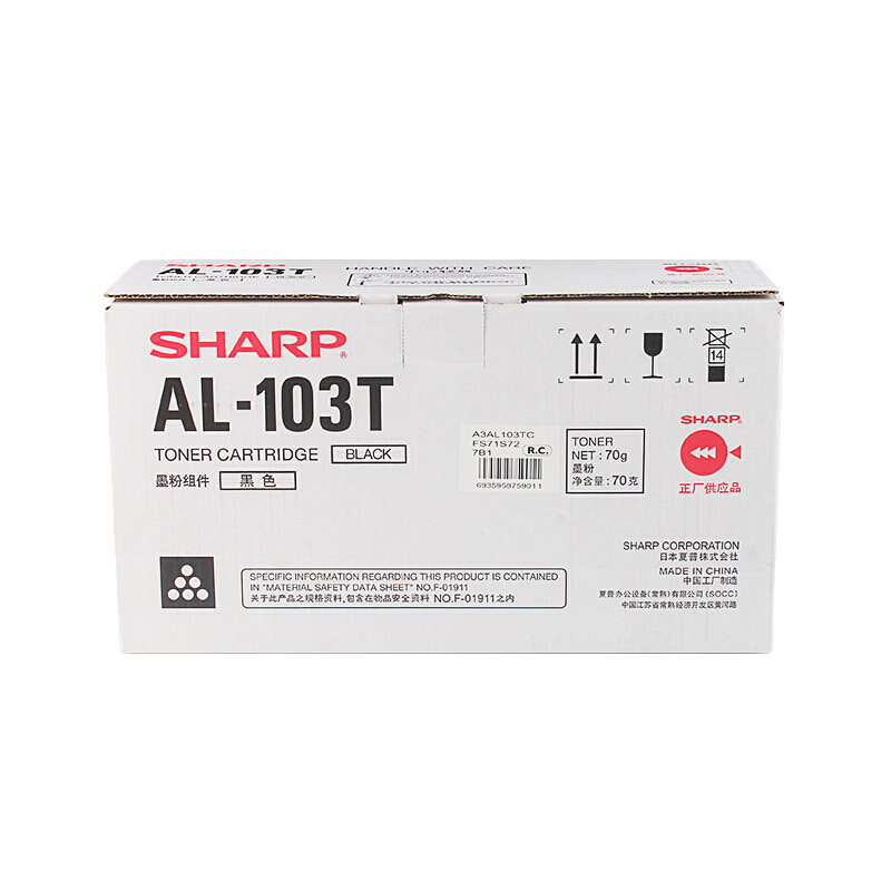 夏普（SHARP）AL-103T 黑色墨粉盒原装耗材（适用于AL-1031/10
