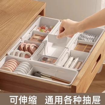 国产   抽屉收纳盒