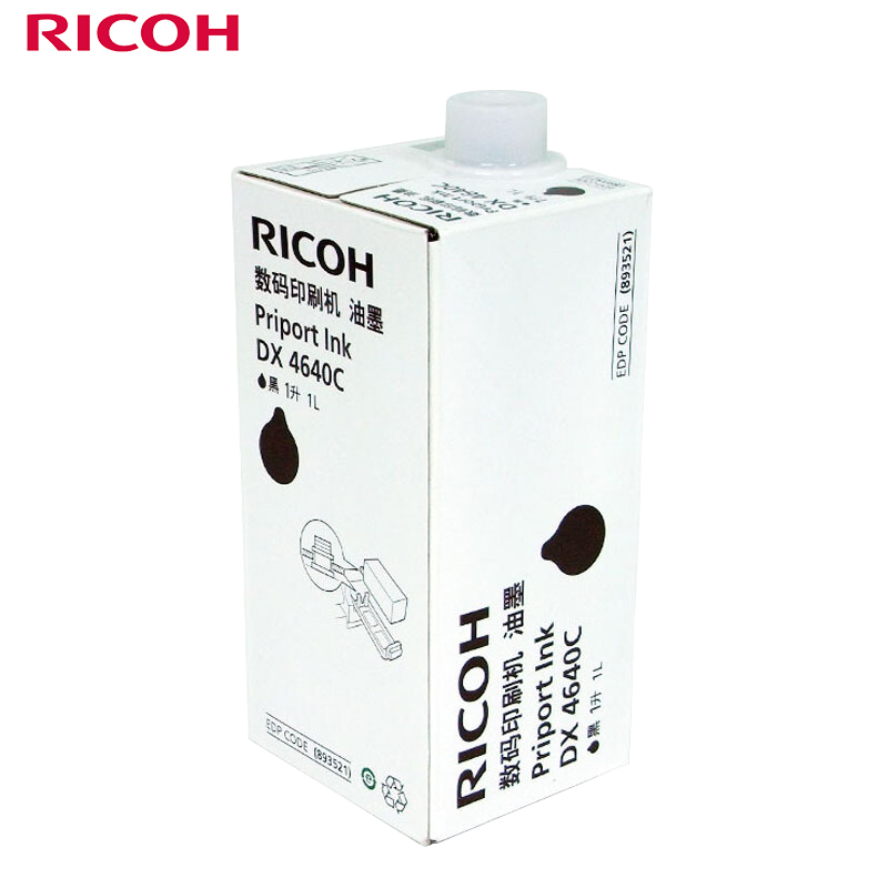 理光（Ricoh）DX4640C（1000cc/瓶*5支）黑油墨 适用于DX46