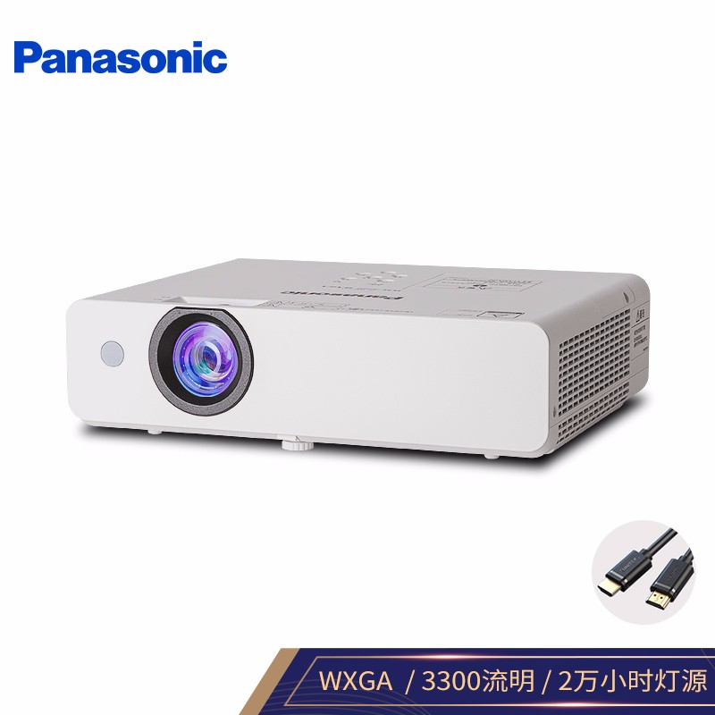松下（Panasonic）PT-WW3101 投影仪办公 培训教学会议  投影机