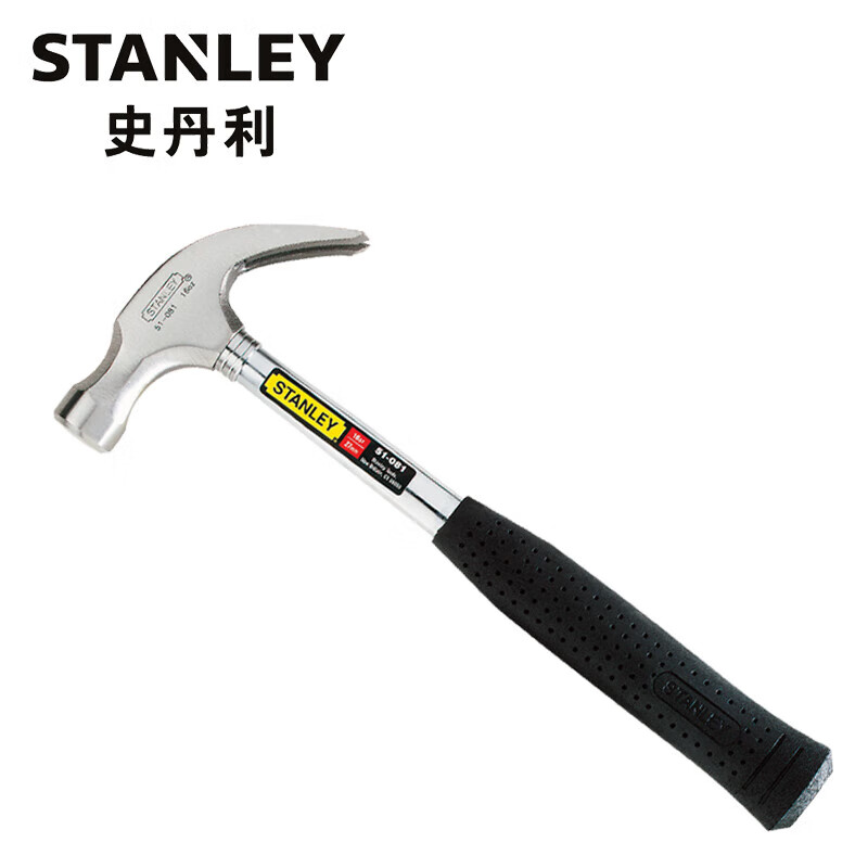 史丹利（STANLEY）51-082-23 钢柄羊角锤 起钉锤 敲击工具20oz