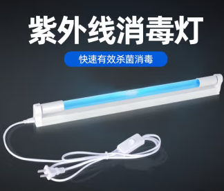 飞扬   飞扬 紫外线 消毒灯