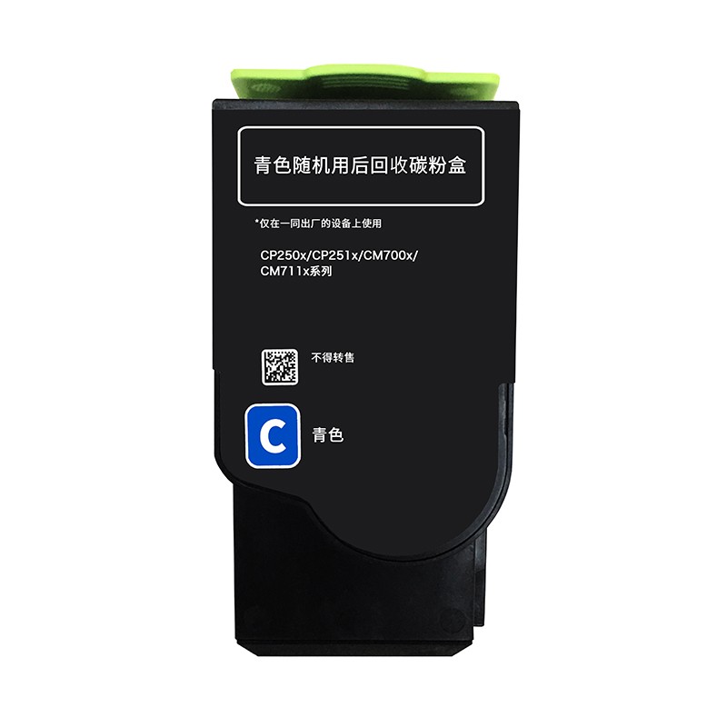 奔图 CTL-350C粉盒适用奔图 CP2510DN/CM7115DN/CP25