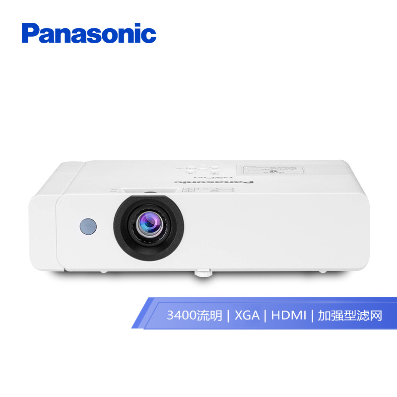 松下（Panasonic）PT-X345C 投影仪 投影机办公教育（XGA分辨率