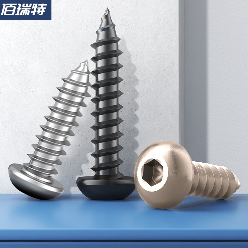 佰瑞特 黑色8.8级高强度圆头内六角自攻螺丝镀镍盘头螺钉螺丝钉ISO7380 M