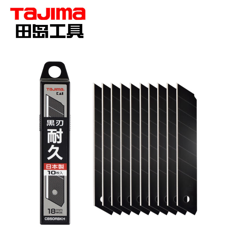 田岛（TaJIma）L型18mm宽耐久替刃KAI（黑刃）CB50RBKH 110