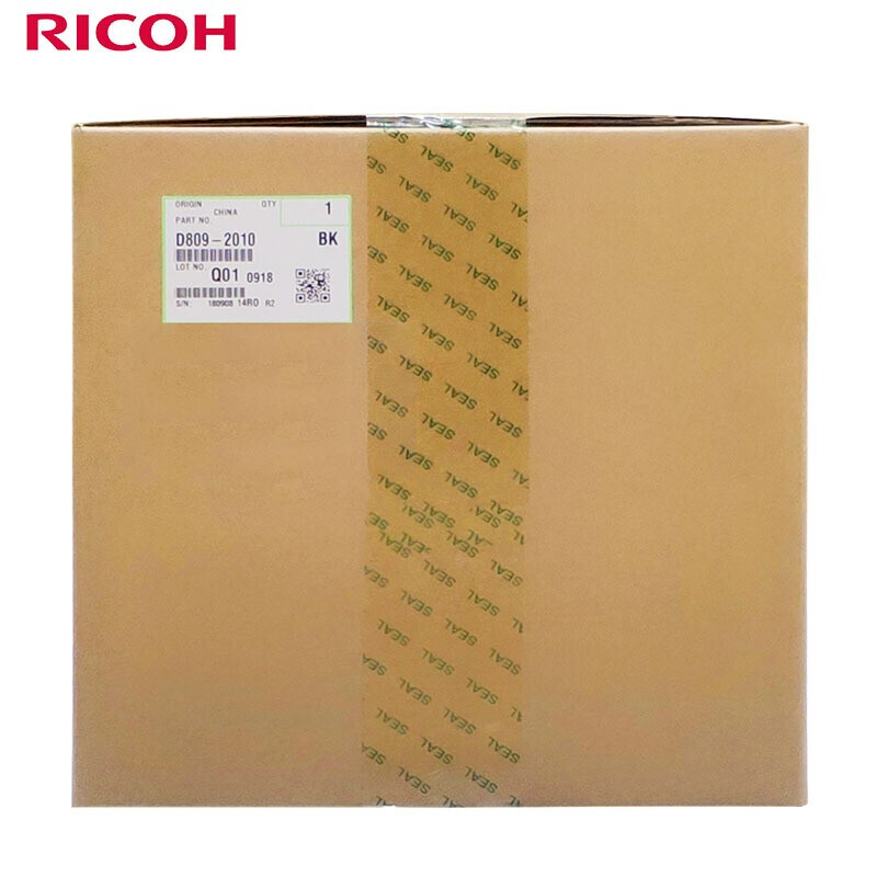 理光（Ricoh）套鼓单元 硒鼓 鼓组件 适用IM C3000/3500 打印机