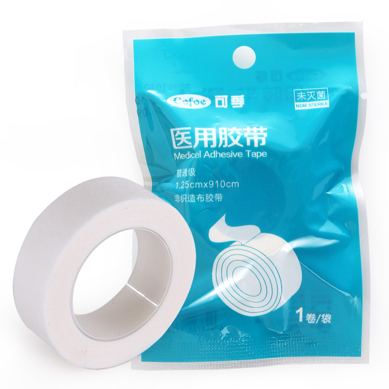 可孚 医用非造织布胶带一次性输液固定带1.25cm*910cm透气胶布10卷