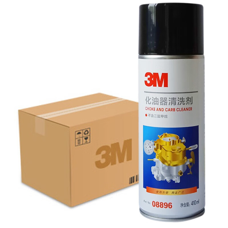 3M PN08896化油器清洗剂 零部件清洁剂 化清剂  410ml 12瓶/一