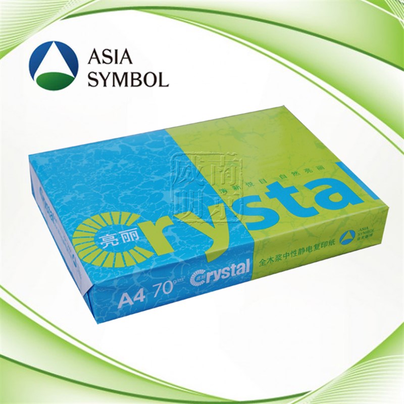 亚太森博亮丽70gA4纸打印复印纸纯木浆80克白纸整箱500张一包 亮丽70克A