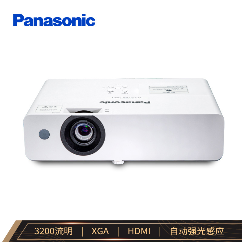 松下（Panasonic）PT-UX326C 投影仪 投影机商务办公（标清 32