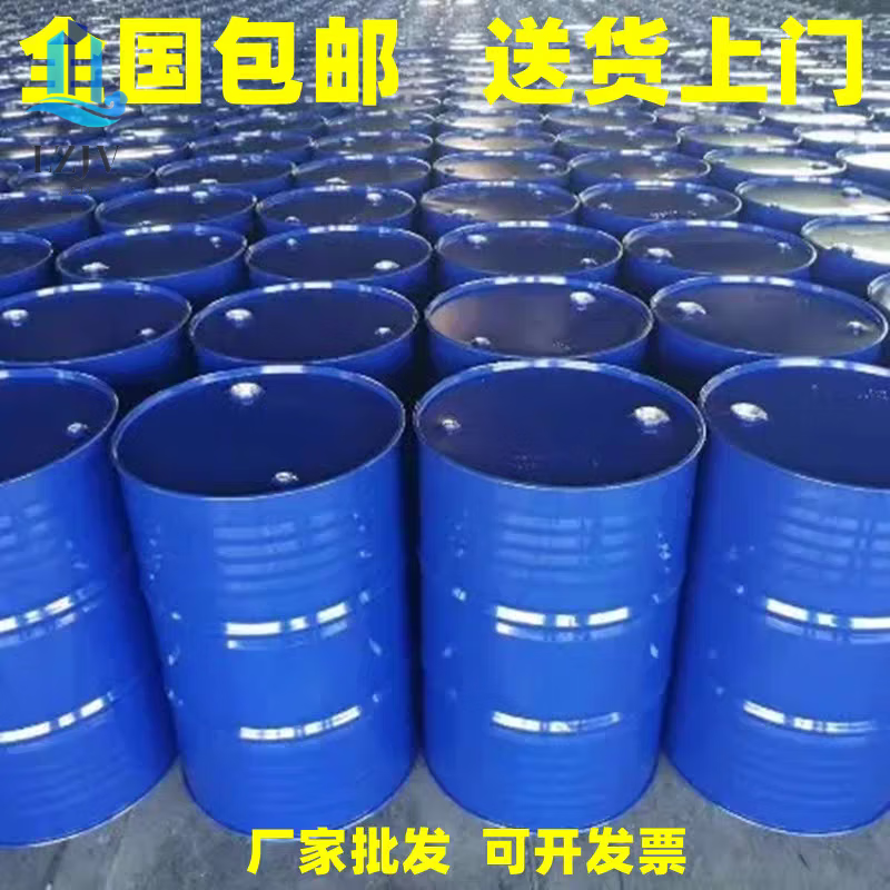 低味99.9高纯S-150#溶剂芳烃溶剂油100号150号芳香烃SA-1000#