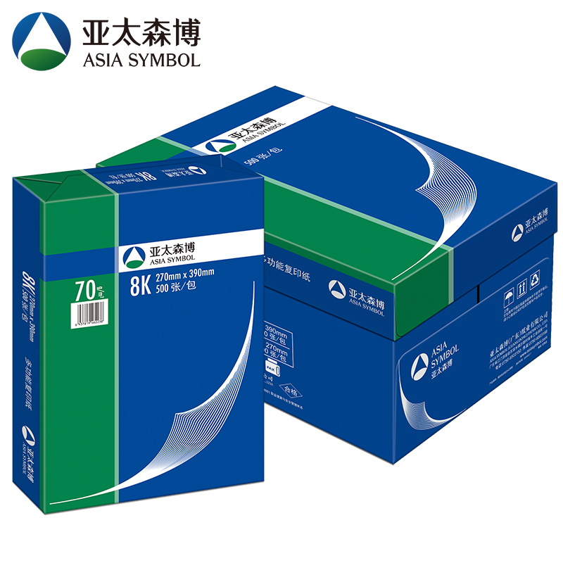 亚太森博 亚太森博（Asiasymbol）8K复印纸 70g 纯白 4包/箱C
