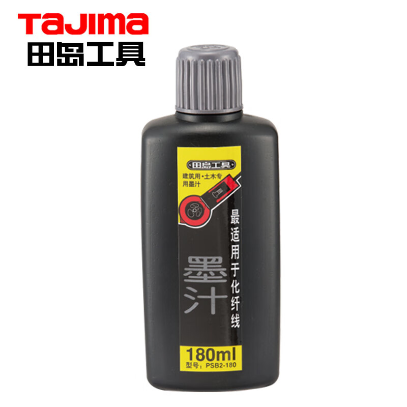 田岛（TaJIma）墨斗用墨汁PSB2-180 1010-0069