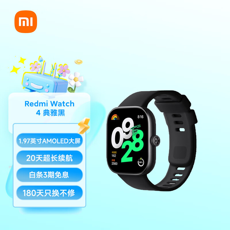 小米（MI）Redmi Watch4 红米智能手表 典雅黑 血氧检测 蓝牙通话 