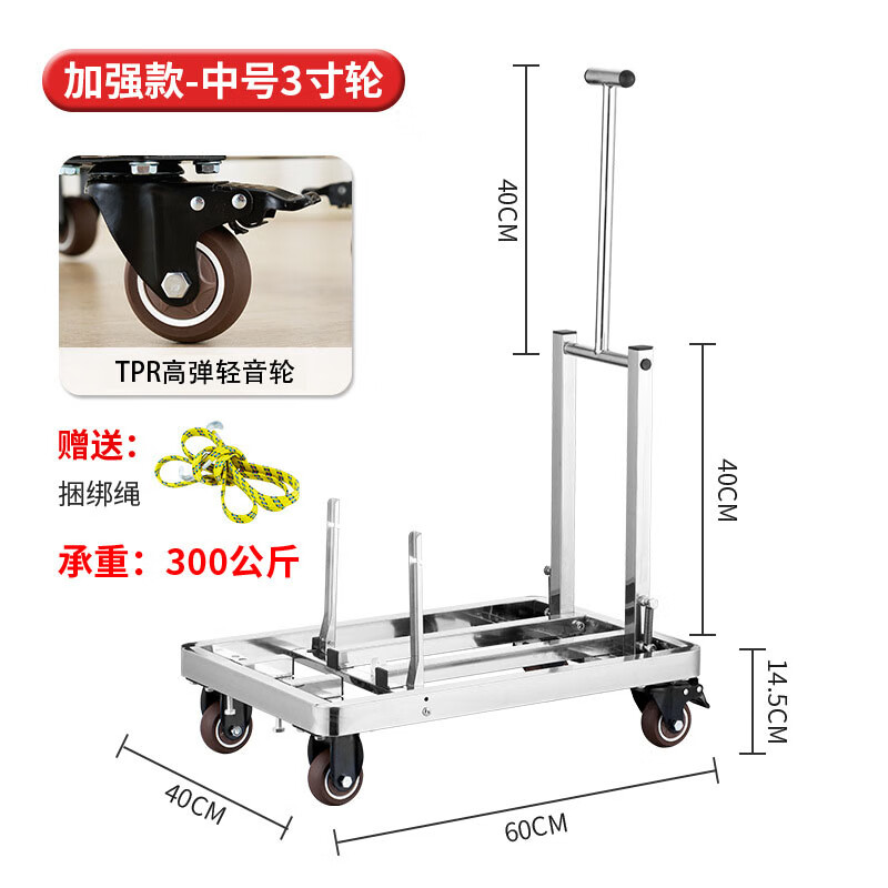 安达通 折叠方管小推车 货物手拉车仓库搬运拖车便携不锈钢平板车 加强款中号（3寸