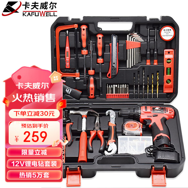 卡夫威尔 109件套家用手电钻工具箱套装充电电动螺丝刀电工维修 P2982A