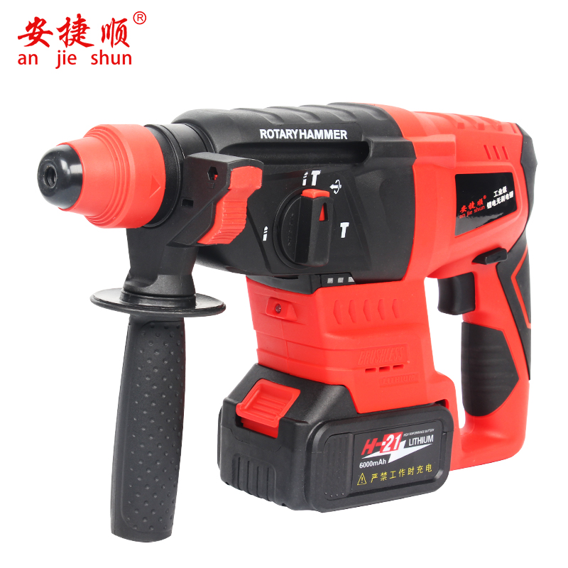 安捷顺 ANJIESHUN AJS-LDC电锤冲击钻电钻21V三用轻型锂电电捶多
