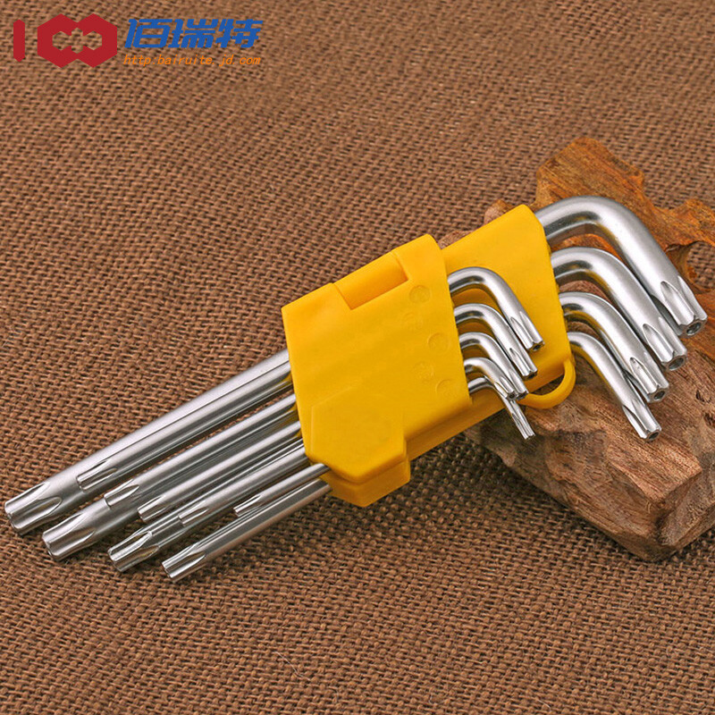 佰瑞特 五金工具9件套米字花型星型梅花内六角扳手套装 星形螺丝刀 梅花防盗螺丝专