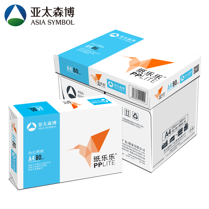 亚太森博 纸乐乐/PP LITE A4 80g 纯白 5包/箱 复印纸C