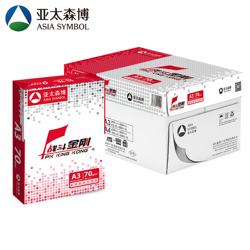 亚太森博 战斗金刚 A3 70g 纯白 5包/箱 复印纸C