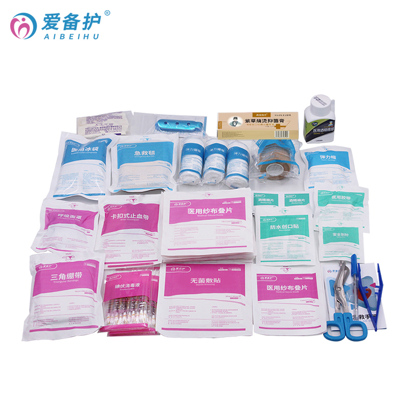 爱备护 急救包急救箱医疗用品增补套装（标准增补包）ABH-ZB03