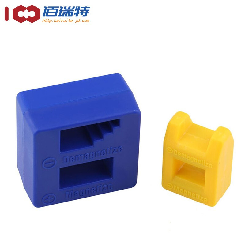 佰瑞特 螺丝刀加磁器 皮头强力充磁器 去磁器退消磁器 十字一字批头起子快速冲磁器