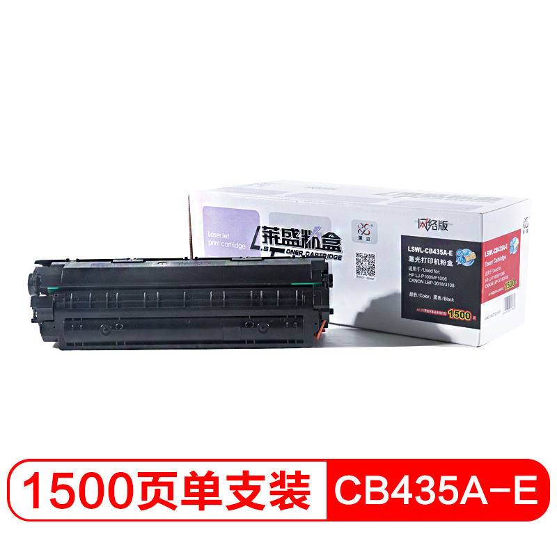莱盛 CB435 瓶装碳粉（适用于HP P1005/1006/1007/1008