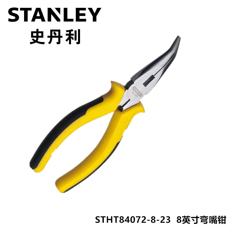 史丹利（STANLEY）STHT84072-8-23  弯嘴钳8英寸 弯口钳 弯