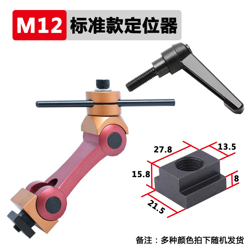 安达通 工件定位器 数控机床定位器CNC加工中心多功能铣床万向快速重型定位器 (