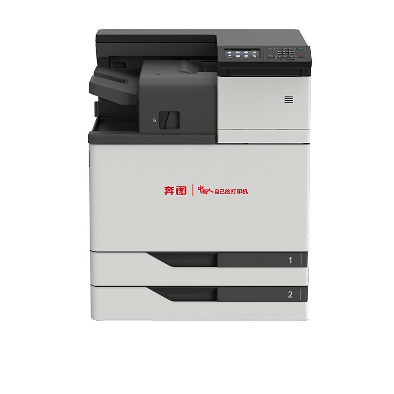 奔图（PANTUM）CP9500DN  A3彩色激光单功能打印机/高效打印/智能