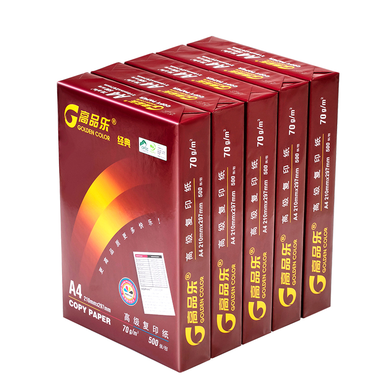 亚太森博经典高品乐系列A4/A3/70g/80g复印纸白纸办公用纸整箱一包批发5
