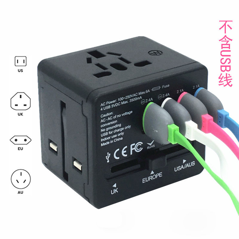万能转换插头通用出国多功能多口充电插座转换器4USB国际旅行 黑色 608# 4