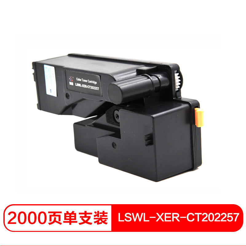 莱盛 LSWL-XER-CT202257  粉盒彩色硒鼓 黑色Xerox Doc