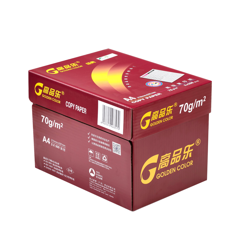 高品乐亚太森博 A4/A3/70G/80G纸复印纸 电脑打印纸办公用品全木桨白纸