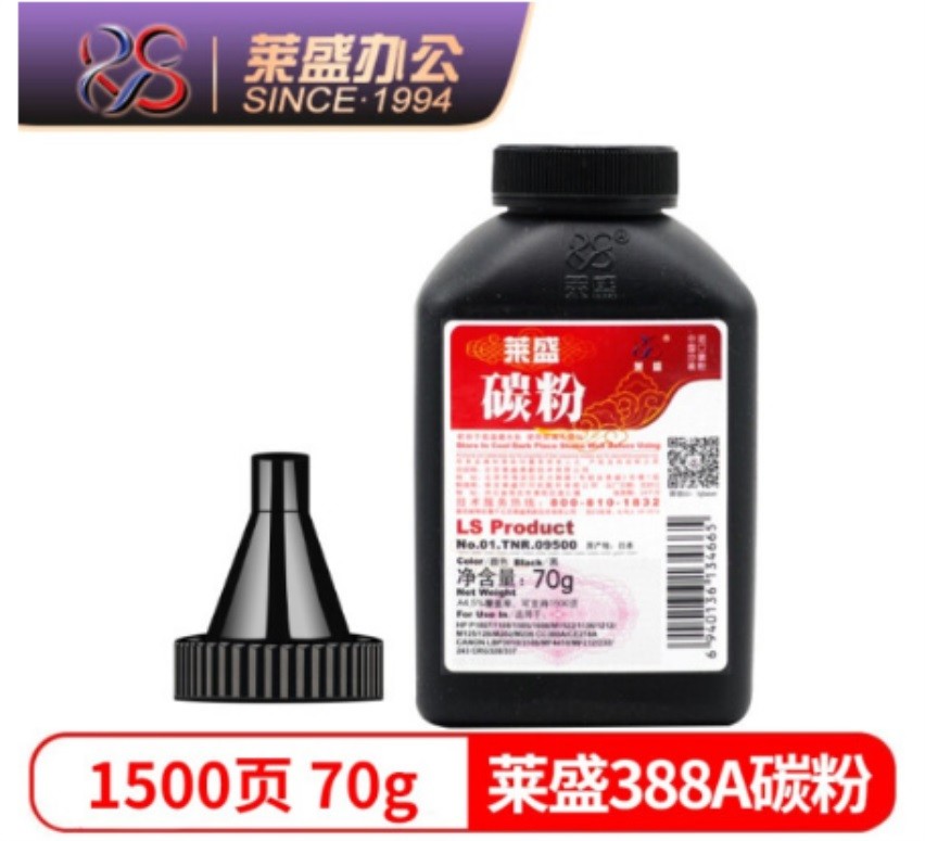 莱盛388A碳粉